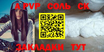 гашик Кунгур