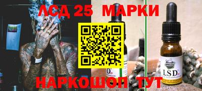 стафф Кулебаки
