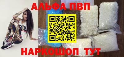 a pvp Кумертау