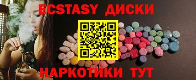 гашик Кунгур