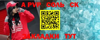 a pvp Кумертау