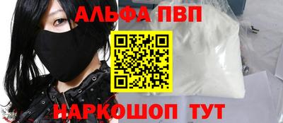 стафф Кулебаки