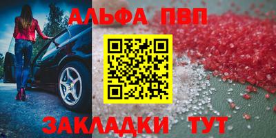 a pvp Кумертау