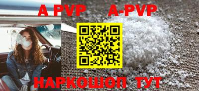 a pvp Кумертау