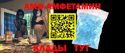 стафф Кулебаки