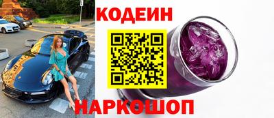 стафф Кулебаки