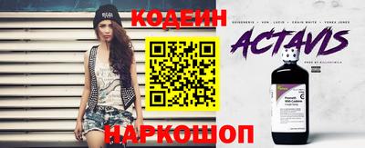 стафф Кулебаки