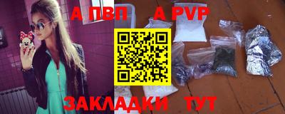стафф Кулебаки