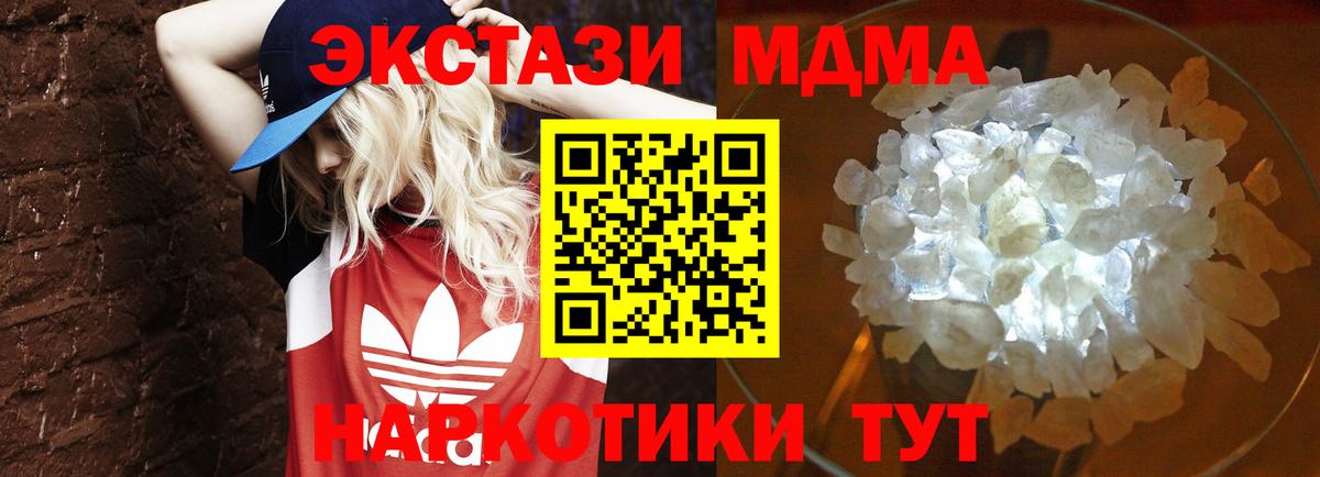 Мефедрон   МАРИХУАНА  Cocaine  ГАШ  Экстази  Киров  Вход с VPN 