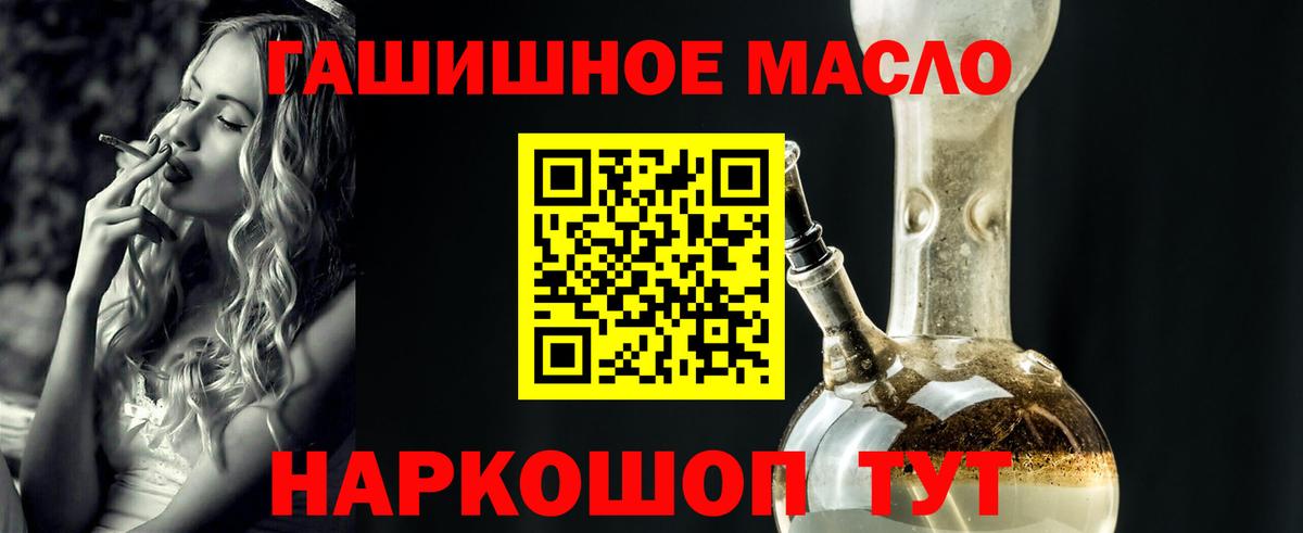 Киров  ТГК концентрат  Вход с VPN 