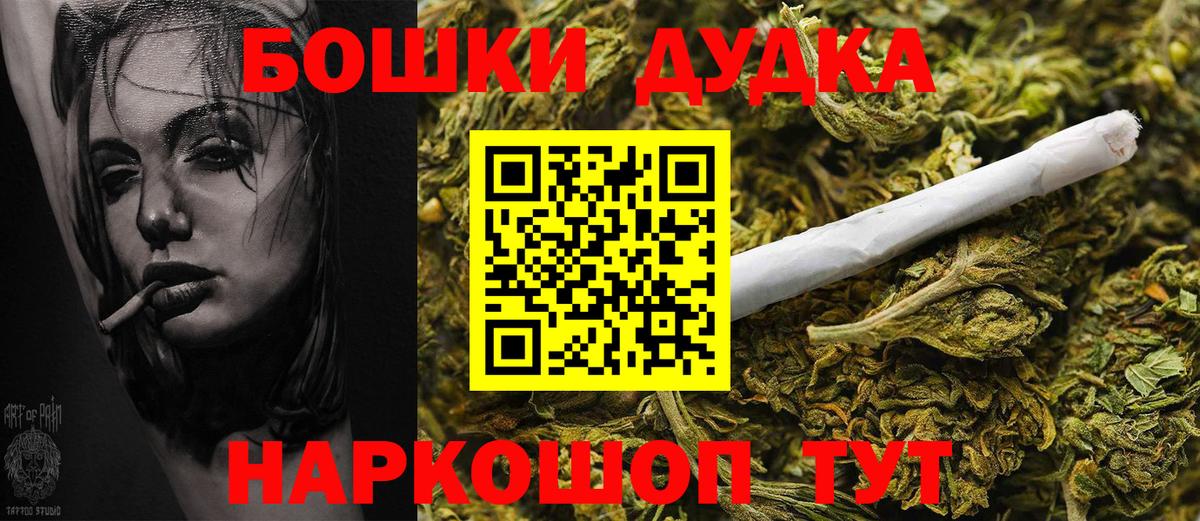 Каннабис White Widow  Канабис SATIVA & INDICA  Киров  Канабис White Widow  Марихуана THC 21%  Вход с VPN 